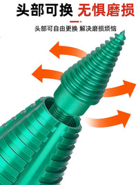 Wood Splitting Drill Bit and Cone for Electric Hammer