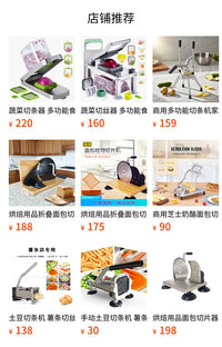 商用面包切片器 不锈钢材质 可调节厚度 吐司 / 法棍 / 贝果切片