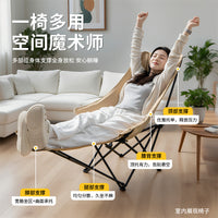 户外折叠便携可调节高背野餐钓鱼凳露营家用午休坐躺两用式月亮椅