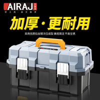 艾瑞泽折叠工具箱收纳盒拉杆箱电工家用车载五金工具车载神器便携