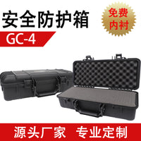 安全防护箱 注塑工具收纳箱 密封防水耐磨工具盒塑料防护箱GC-4