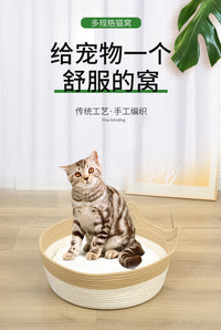 宠物猫窝藤编草编窝猫抓板凉席夏季清凉玉米皮毛毡代发毛毡猫