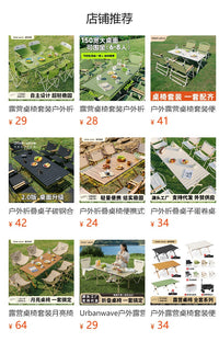 露营桌椅套装蛋卷桌户外折叠椅子桌子便携式月亮椅野餐桌椅