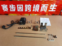 跨境优选110V烤肉店烤架套件自动旋转烧烤通用烤架烤肉系列套装