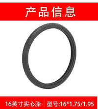 Wheelchair 24 Inch Tire Non-Pneumatic Semi-Solid