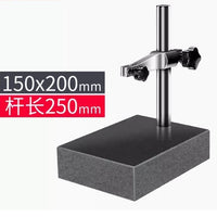 Marble Comparison Stand with Digital Dial Indicator 0-12.7mm, 25.4mm, 0-50mm