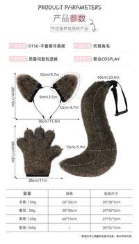 新款狼兽爪手套万圣节毛绒狼耳仿真尾巴兽尾保暖手套cosplay道具
