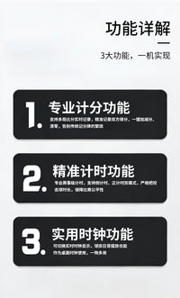 台球王子台球电子记分器桌球4位计分牌台球比赛计分器球房记分牌