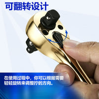 3-in-1 Multi-purpose Reversible Ratchet Socket Wrench 1/2 3/8 1/4 Drive Adjustable Mini Quick Wrench