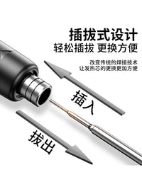 鹿仙子无线电烙铁USB数显充电式家用小型迷你烙铁笔维修便携式