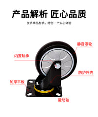 万向轮重型轮子带刹车静音定向转向脚轮通用多款重型手推车小滑轮
