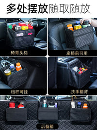 车载收纳袋后座椅背挂袋多功能置物盒车内整理储物箱汽车用垃圾桶