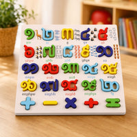 Interactive Wooden Puzzle Board Cognitive Wooden Puzzle Preschool Learning Board Movable for Toddlers