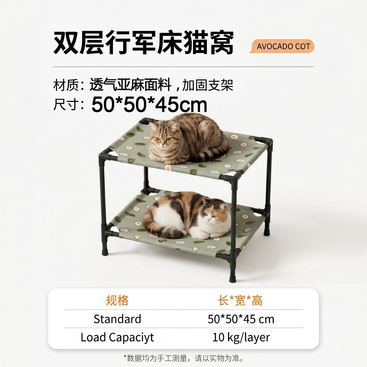 Cat Camping Cot Elevated Pet Bed, Oxford Cloth, Outdoor, Four Seasons
