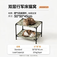 Cat Camping Cot Elevated Pet Bed, Oxford Cloth, Outdoor, Four Seasons