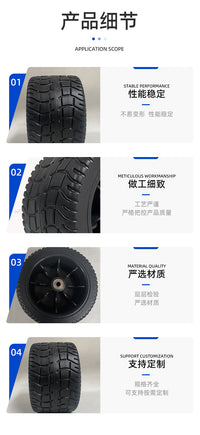 7寸7x4EVA发泡户外折叠车布兜车轮沙滩车轮胎非PU防刺穿轮