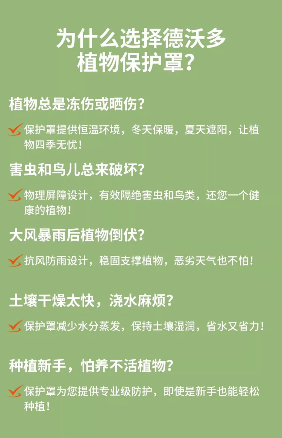 蔬菜植物罩防虫防鸟瓜苗菜苗幼苗育苗秧苗大棚育苗保温防霜保护罩 升级加大加厚【90个装】护苗防鸟