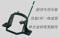 风扇灯吊扇灯配件斜顶专用吊架锌合金底座支架悬挂平稳防晃动跨境