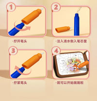 早教儿童水画本清水涂色绘画本反复涂鸦绘画玩具填色本幼儿园玩具