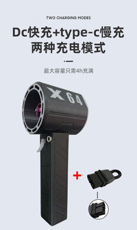 X64 High-Power 64mm Ducted Turbo Fan, 1400g Thrust, Handheld Portable Blower (EU Plug)