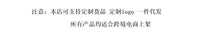 亚马逊 电脑显示屏 便携式收纳防尘包 27英寸一体机显示器 手提袋.