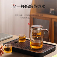 茶方圆新款磁吸飘逸杯泡茶壶全玻璃内胆茶水分离茶壶茶具英文包装
