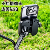 手机支架