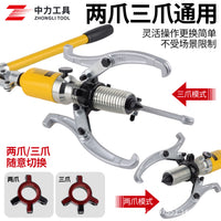 Integral Hydraulic Puller YL5T10T20T30T50T Two/Three-Jaw Bearing Removal Tool