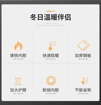 2025超厚无烟炉子家用烧煤无烟气化柴火炉烧煤取暖炉子室内