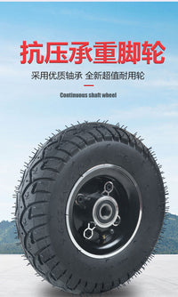 两轮连轴加粗2.5公分8寸10寸橡胶实心实心轮充气轮拖车轮老虎车轮