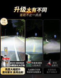 22款江铃福顺改装前led大灯远近光一体前雾灯超亮透镜激光车灯泡