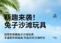 儿童沙滩玩具车挖沙铲玩沙子工具套装海边沙漏水桶宝宝男女孩套装