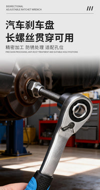 DZT 12-Point Socket Wrench Set with Reversible Ratchet and Long Shaft