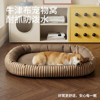 狗窝四季通用椭圆窝牛津条纹保暖猫窝宠物窝可擦洗狗窝一件代发