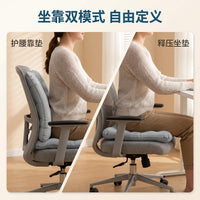 Inflatable Cushion for Office and Car with Adjustable Lumbar Support