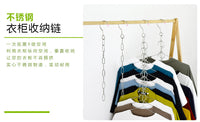 凯旺不锈钢衣柜收纳链多功能创运衣柜收纳架省空间挂钩衣服架子