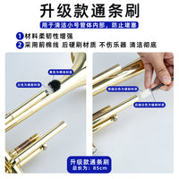 New Small Trumpet Cleaning Brush Set for Tube and Mouthpiece