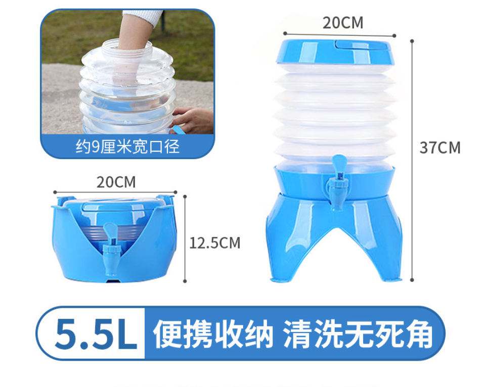 5.5L