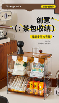 茶包收纳盒咖啡胶囊茶具办公室吧台杯子收纳架桌面轻奢收纳置物架
