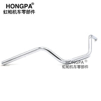 22mm Motorcycle Handlebar for CG125 and XV250/XV125