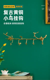 杰迪家居入户黄铜排钩挂衣架进门玄关壁挂轻奢衣柜树枝型衣帽挂钩