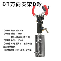 Portable Fishing Rod Holder with Universal Swivel Bracket