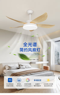 北欧吊扇灯餐厅客厅直叶风扇灯简约家用静音吊扇一体静音风扇灯