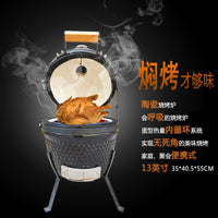 13英寸家用陶瓷烧烤炉便携式厨房焖熏炉BBQ车载后备箱烤肉架