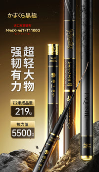 日本进口碳素达瓦菱然黑极轻量大物鱼竿超轻硬19调青草鲤鲢鳙手杆