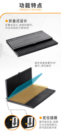 优速达模型板件架搁置架90084  模型零件插排 易取插板件框放置架