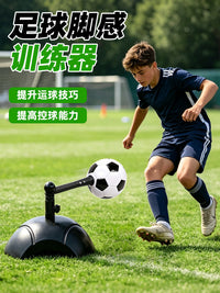 Football Training Ball Control Trainer for Kids and Teens