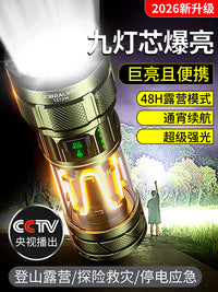 铭久2026新款手电筒强光充电超亮户外大功率露营超长续航氙气灯