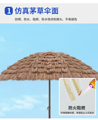 户外稻草伞 遮阳伞流苏伞别墅庭院太阳伞 民宿仿真茅草伞厂家批发