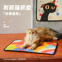 猫抓板猫抓垫立式贴墙猫爪窝家用百搭耐磨保护家具不掉屑四季通用